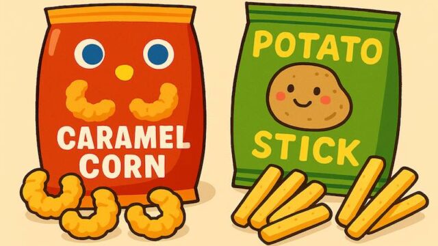 食#117【カルボニル化】スナック菓子を丸裸