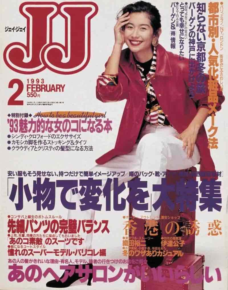 肌#127【ブルベとイエベ】40代から世界が変わる